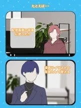 おくROOMの二次利用ガイドラインを説明するイラスト：漫画やイラストの背景利用例