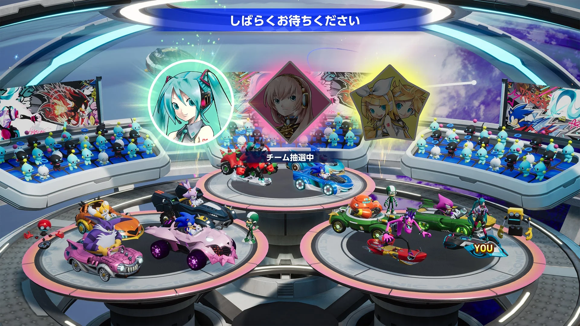ソニックレーシング クロスワールド 初音ミクフェスタのチーム抽選画面