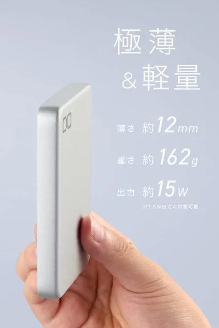 SMARTCOBY SLIMⅡ Wireless 2.0 8Kの薄さ約12mmと重さ約162g