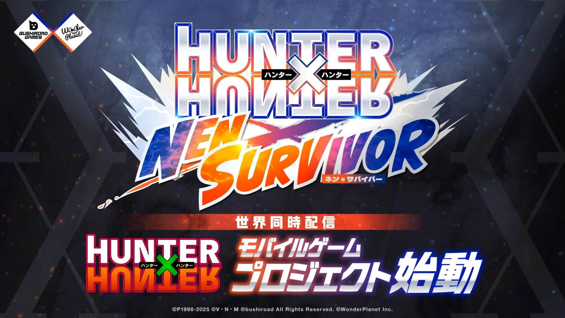 『HUNTER×HUNTER NEN×SURVIVOR』2026年世界同時配信決定！　サバイバルローグライトアクション