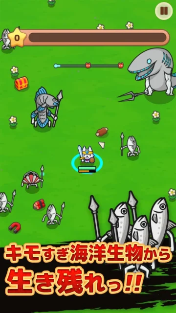 「どうぶつマフィア」のゲーム画面と「キモすぎ海洋生物から生き残れっ!!」のテキスト