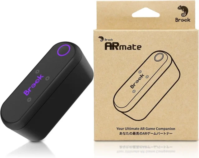 ARmate本体と製品パッケージ