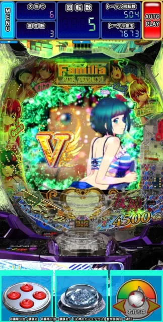 『e女神のカフェテラス』パチンコアプリのゲーム画面（V図柄演出）