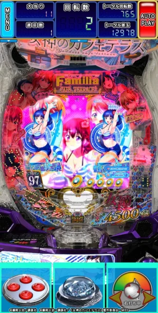 『e女神のカフェテラス』パチンコアプリのゲーム画面（ヒロイン集合演出）