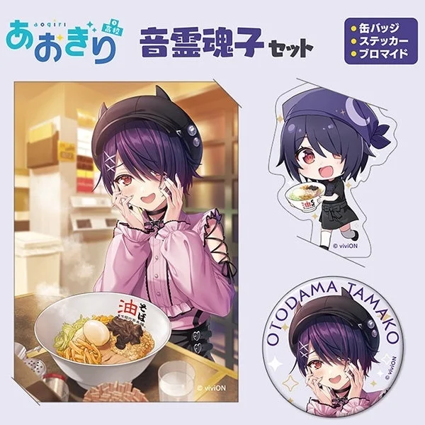 音霊魂子セット（缶バッジ、ステッカー、ブロマイド）