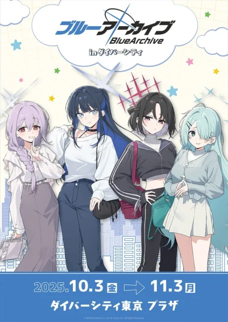 ブルーアーカイブ POP UP SHOP in ダイバーシティ開催！　11月3日までの約1か月間