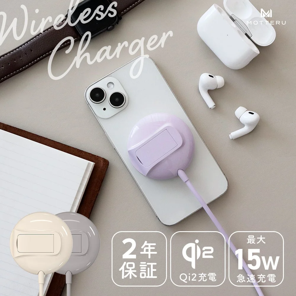MagSafe・Qi2対応のマグネット式ワイヤレス充電器『MOT-QI15W02』