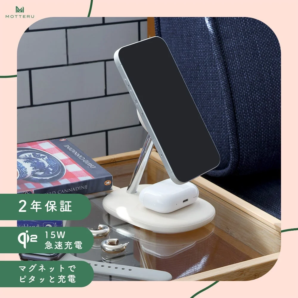 スマートフォンとイヤホンを同時に充電できる2in1マグネット式ワイヤレス充電器『MOT-QI15W05-EC』
