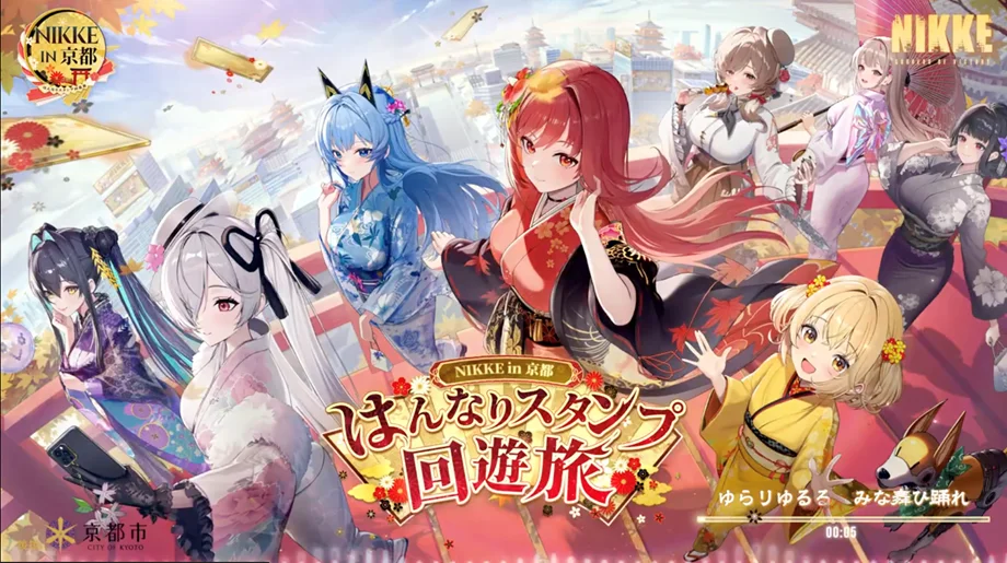 『勝利の女神：NIKKE』京都コラボ、公式現地レポートが公開！　和装ニケが彩るスタンプラリーに特別テーマソングも公開