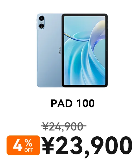 OSCAL Pad100の製品画像。セール価格23,900円（4％オフ）を表示。