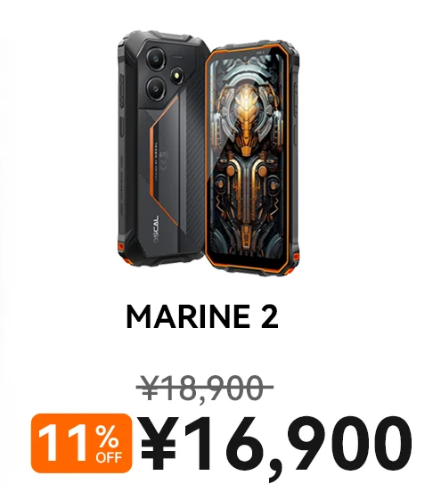 OSCAL Marine2の製品画像。セール価格16,900円（11％オフ）を表示。