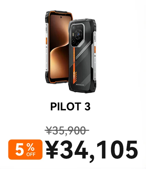 OSCAL PILOT3の製品画像。セール価格34,105円（5％オフ）を表示。