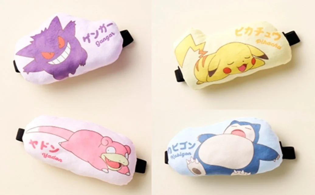 「もちもちアイマスク」ゲンガー、ピカチュウ、ヤドン、カビゴンの新柄4種類