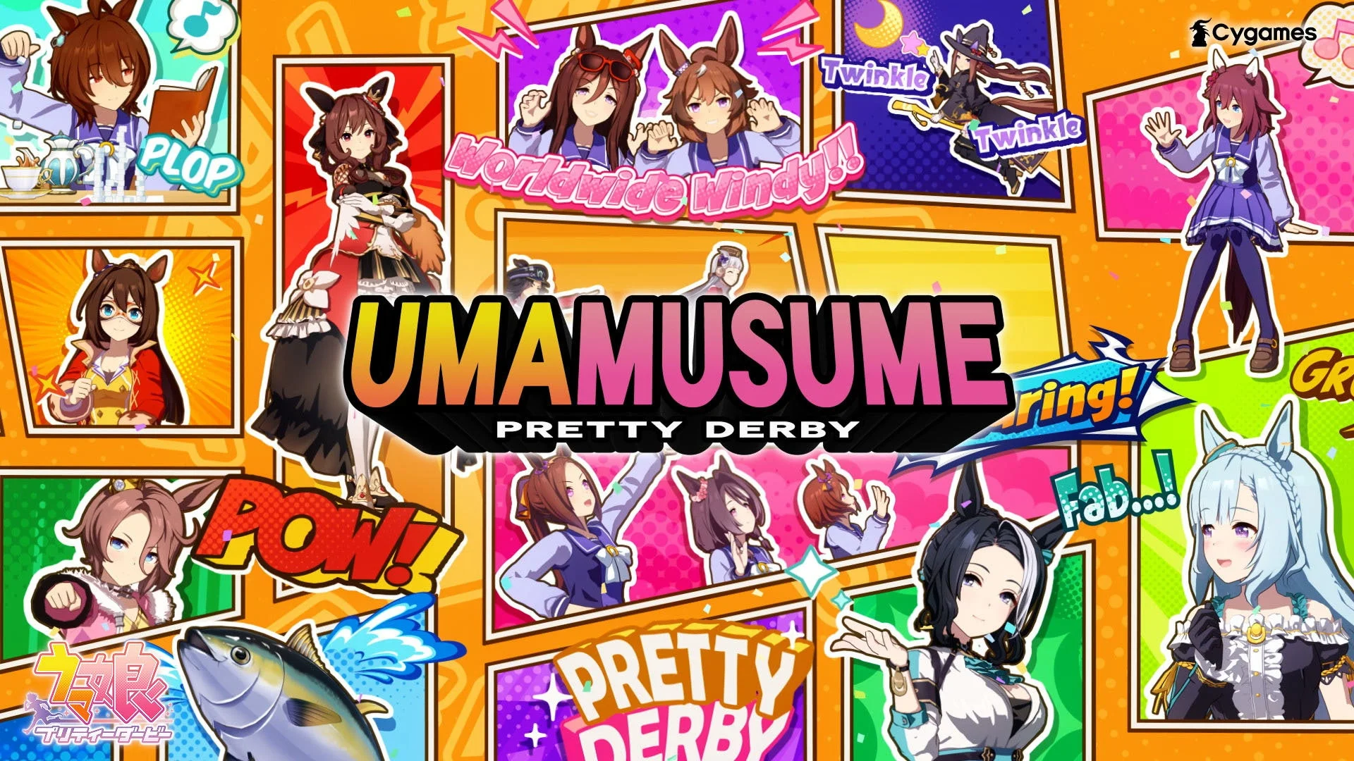 『ウマ娘』新CM「Shake The World!!」篇が放送開始！　アメコミ風のウマ娘たちが登場