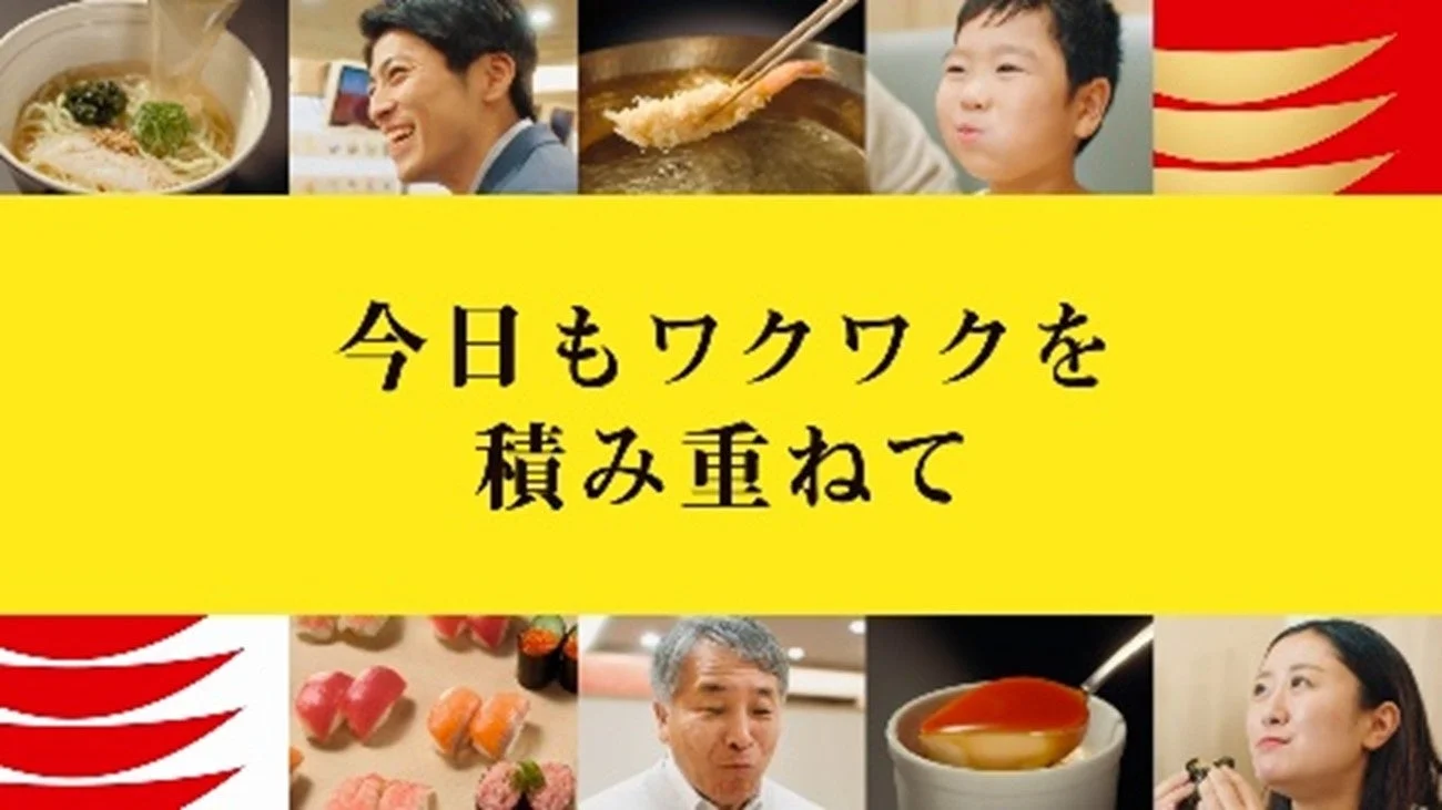 「かーっぱかっぱ♪」あのCMソングが10年ぶりに復活！　下野紘さん歌唱の新WEBムービー公開