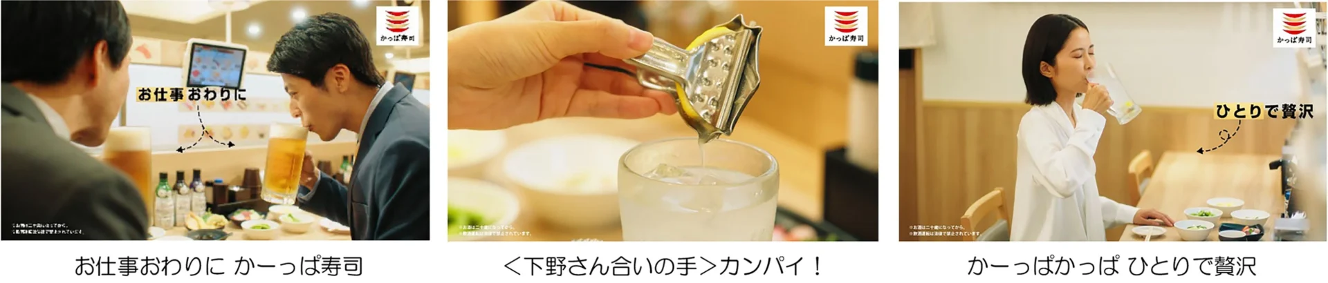 CMストーリーボード3：仕事帰りにビールを楽しむ男性と、一人で食事を楽しむ女性
