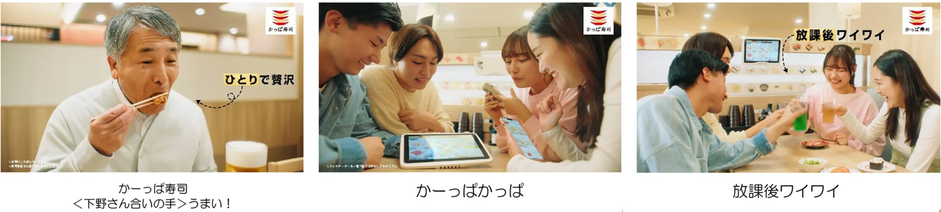 CMストーリーボード4：一人で食事を楽しむ男性と学校帰りの友人同士