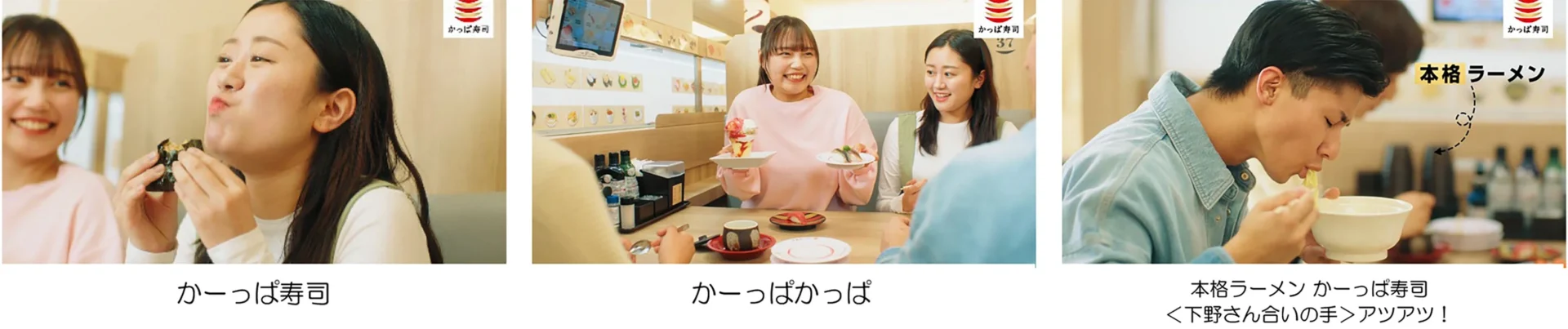 CMストーリーボード5：友人同士の食事と本格ラーメン