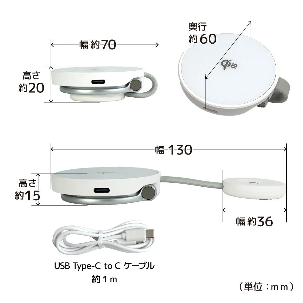リングスタンド付き2in1小型ワイヤレス充電器の寸法図
