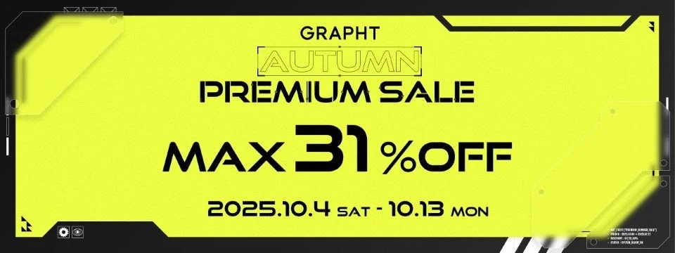 モニター、ゲームパッド、イヤホンなどGRAPHT製品が最大31％オフ！　秋のプレミアムセール開催中