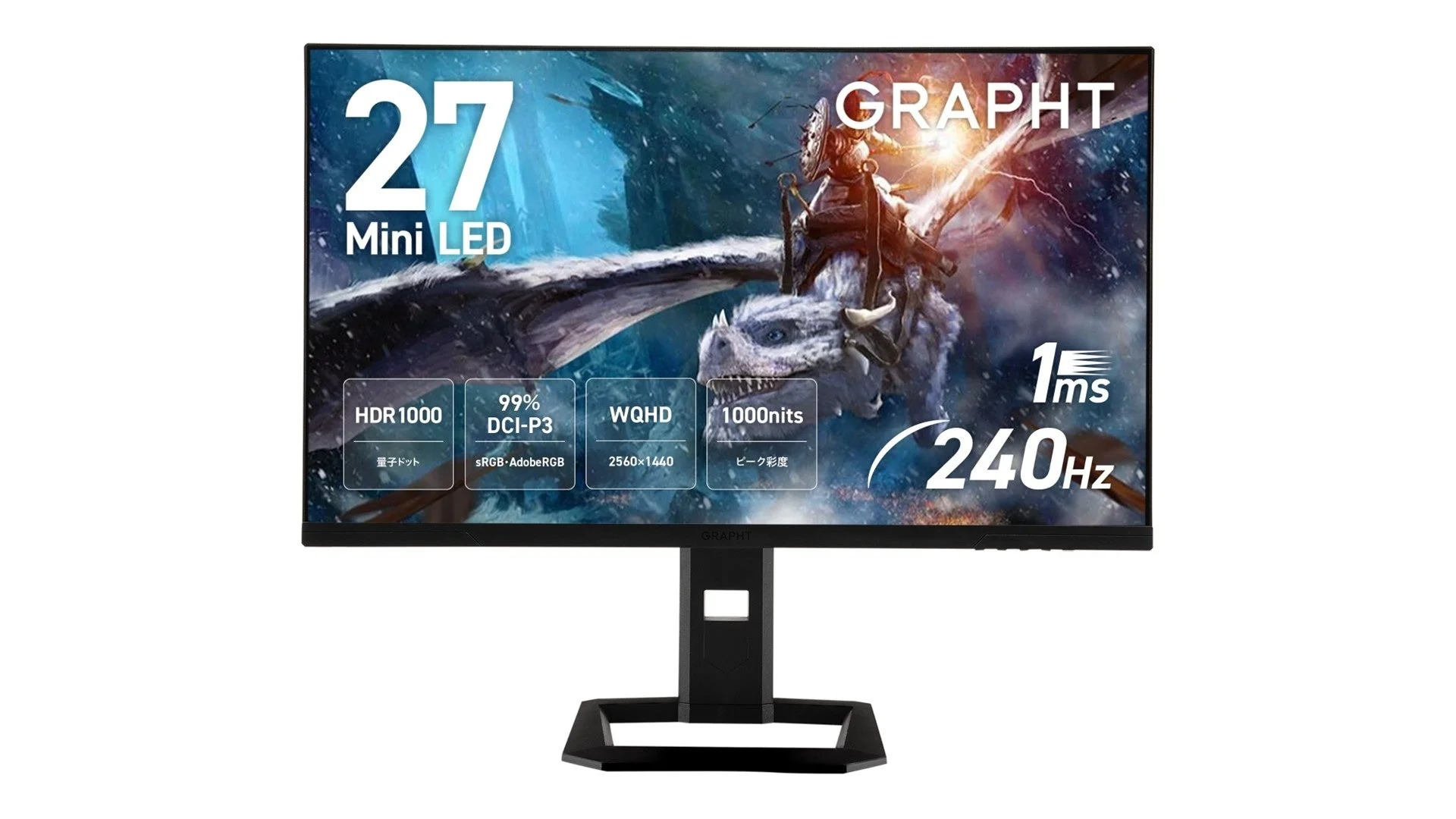 GRAPHT Gaming Monitor GR2724ML-BK QD-Mini LED ゲーミングモニター
