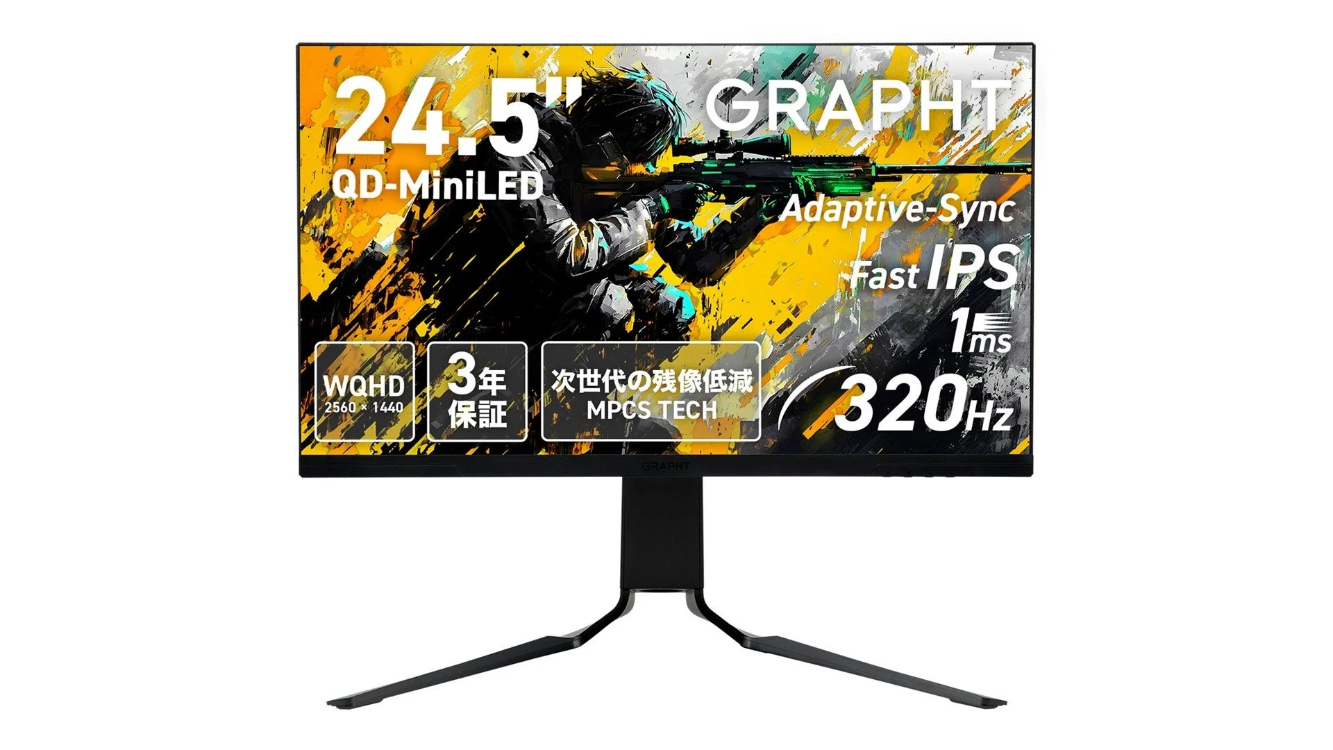 GRAPHT Gaming Monitor GR2532DML-BK QD-Mini LED ゲーミングモニター