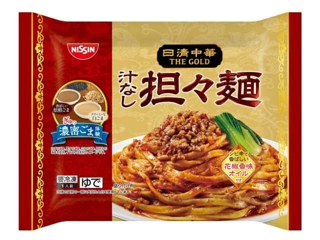「日清中華 THE GOLD 汁なし担々麺」の冷凍パッケージ