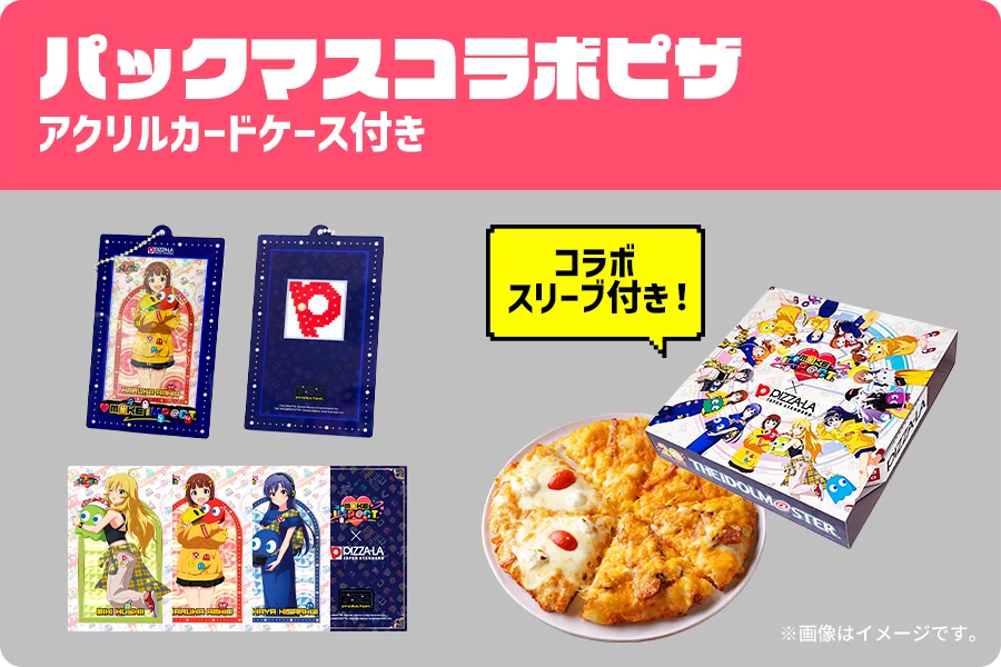 パックマスコラボピザ アクリルカードケース付きセットのピザと限定グッズ
