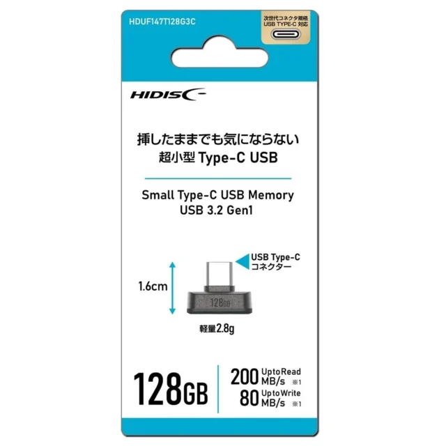 HIDISC超小型Type-C USBメモリのパッケージと仕様