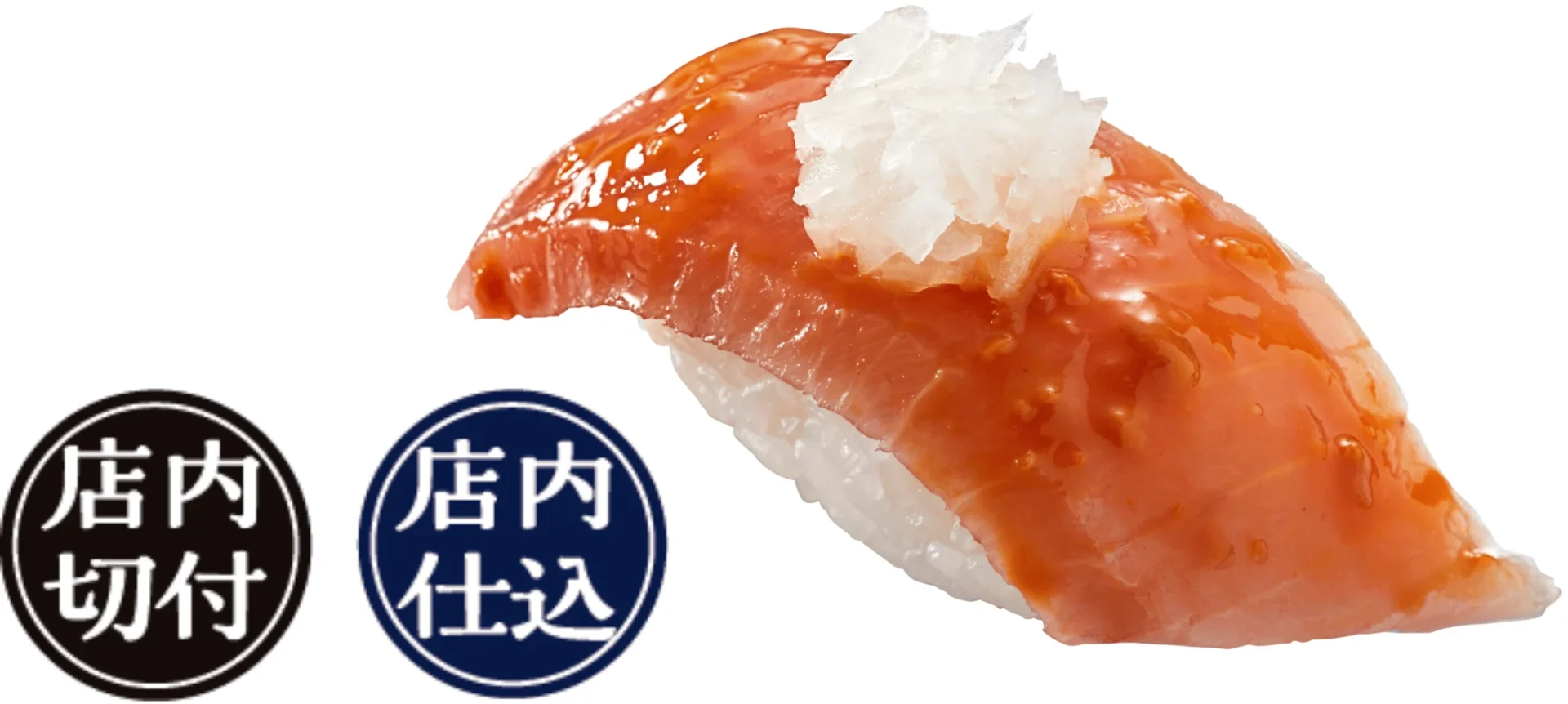 みなみ鮪中とろに新物うに醤油を塗った一貫。