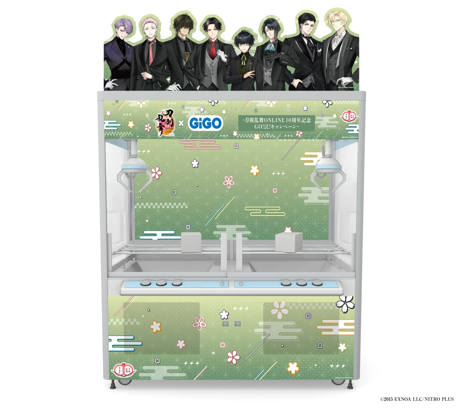 刀剣乱舞ONLINEコラボラッピングされたクレーンゲーム機（正面）