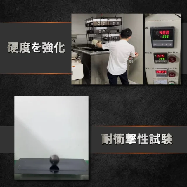ガラスフィルムの硬度強化プロセスと耐衝撃性試験の様子
