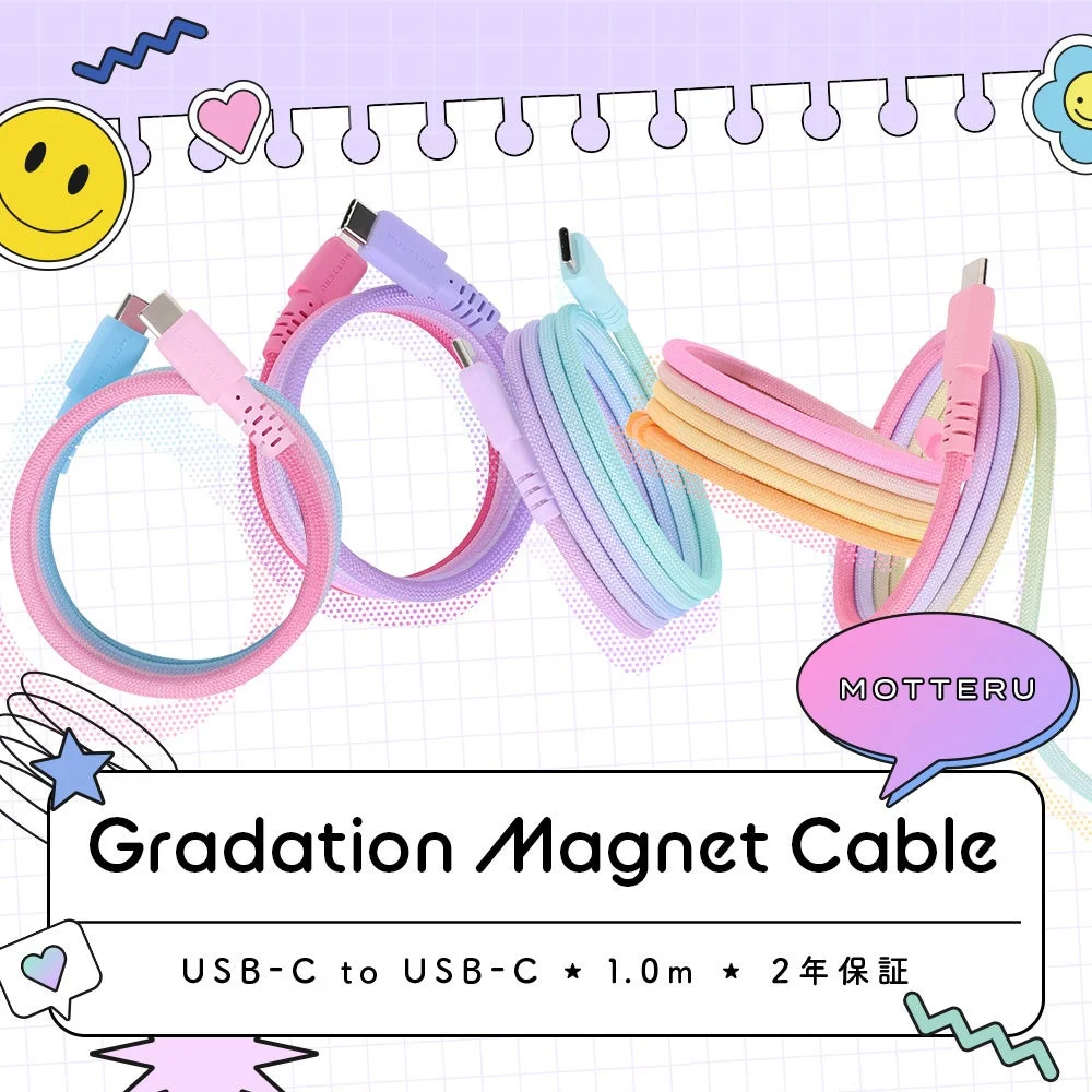 MOTTERU、マグネットケーブルにグラデーションカラー5色を追加！　10月21日発売