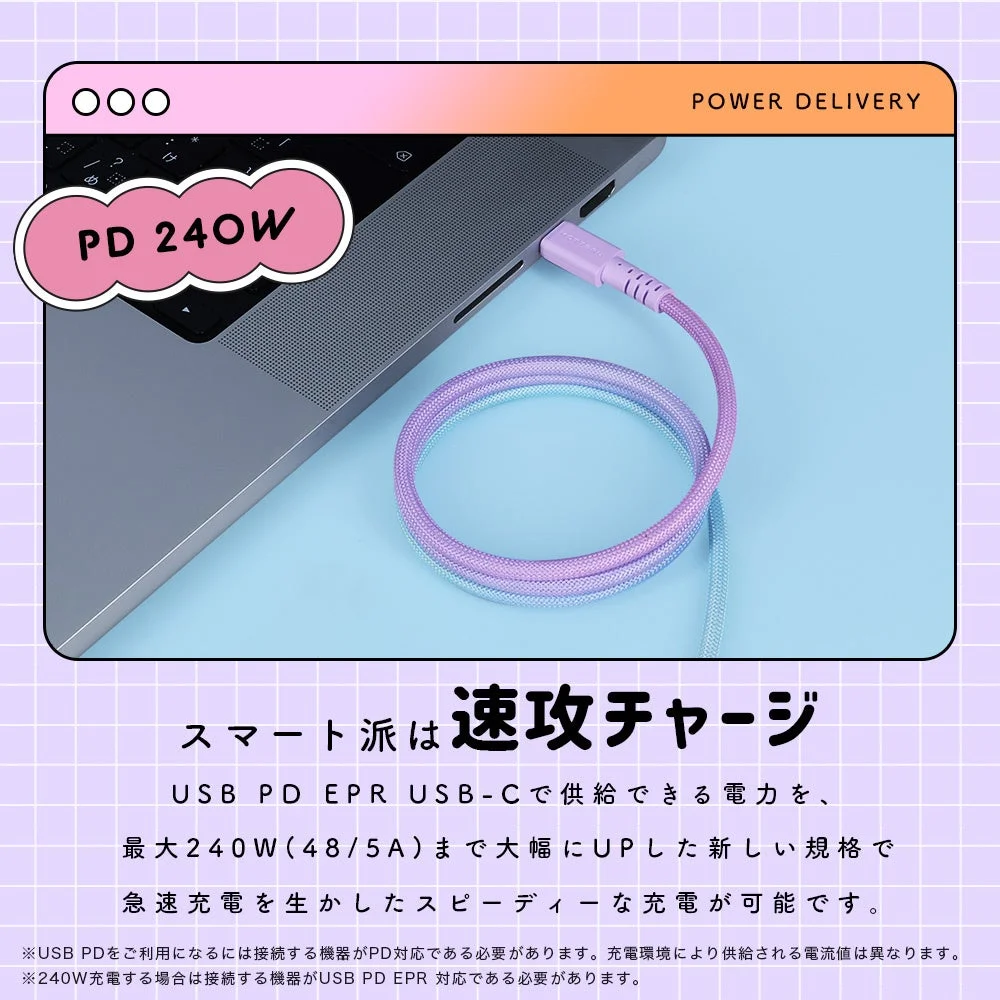 PD240W急速充電対応マグネットケーブルがMacBookに接続されている様子