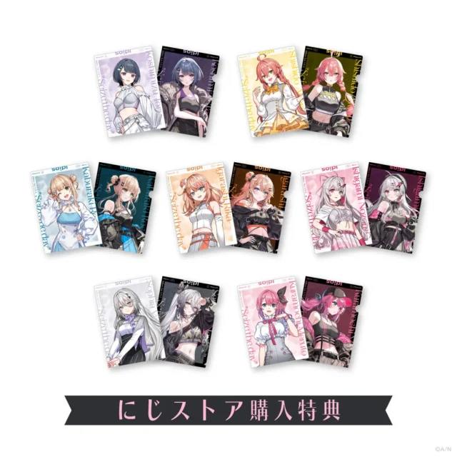 にじさんじオフィシャルストア購入特典 ミニクリアファイル全7種