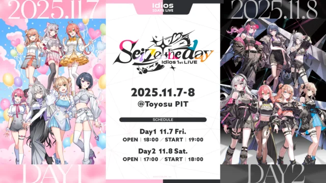Idios 1st LIVE "Seize the day" ライブイベント開催概要