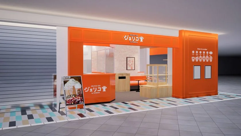 池袋サンシャインシティアルパ店にオープンするジェリコ堂の外観イメージ図