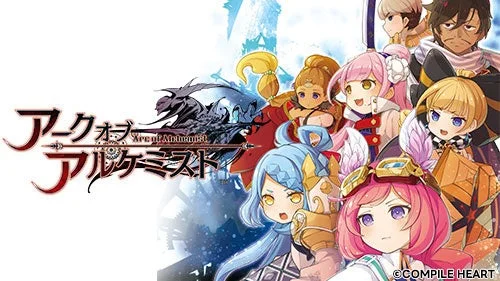 アークオブアルケミストのゲームタイトルロゴとキャラクター。