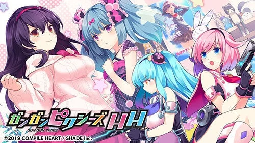 ガンガンピクシーズ ＨＨのゲームタイトルロゴとキャラクター。