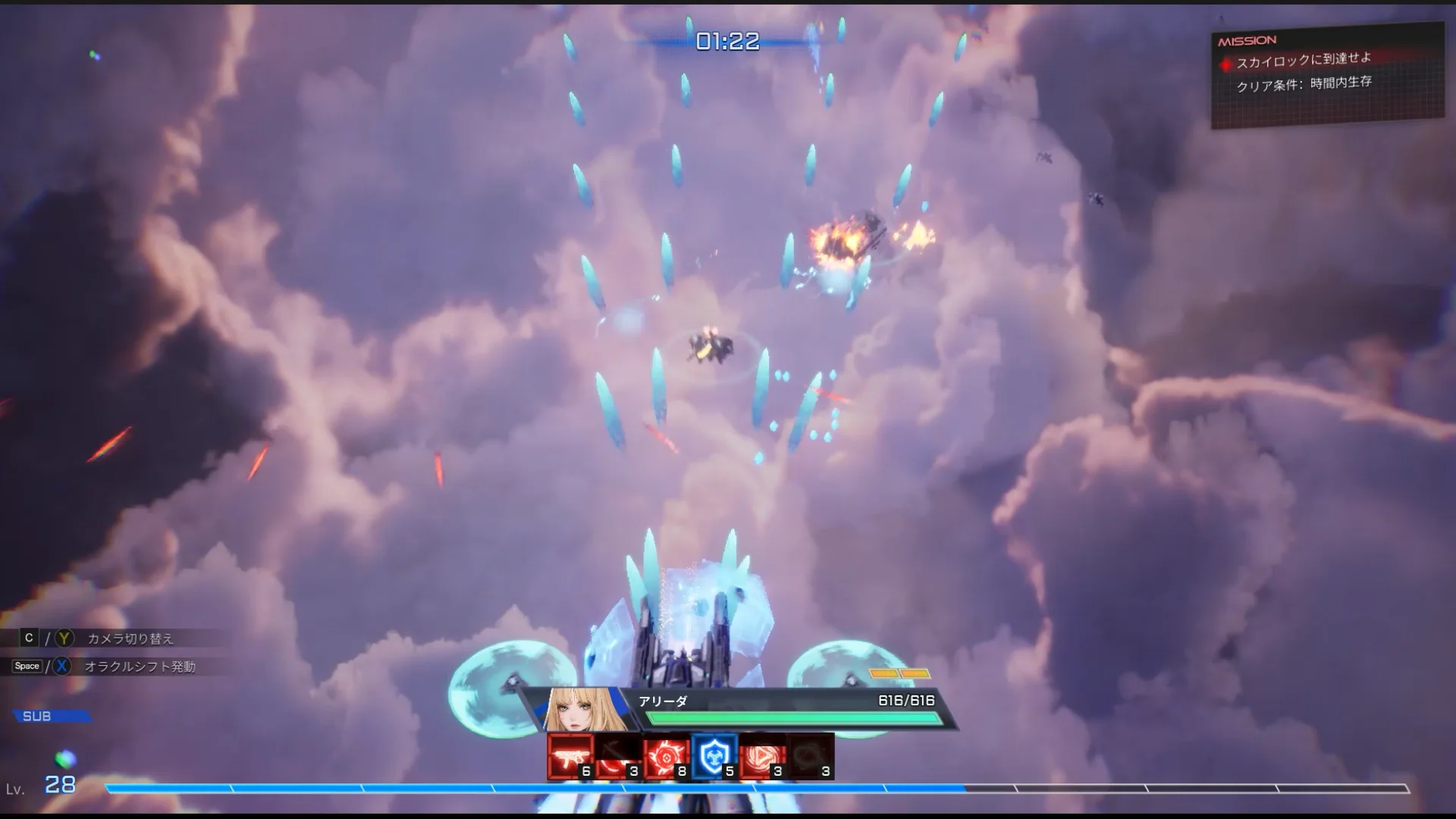 ARMISの縦シューティングモードでのゲームプレイ