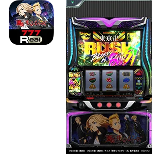 スマスロ 東京リベンジャーズの筐体と777Realアプリのアイコン