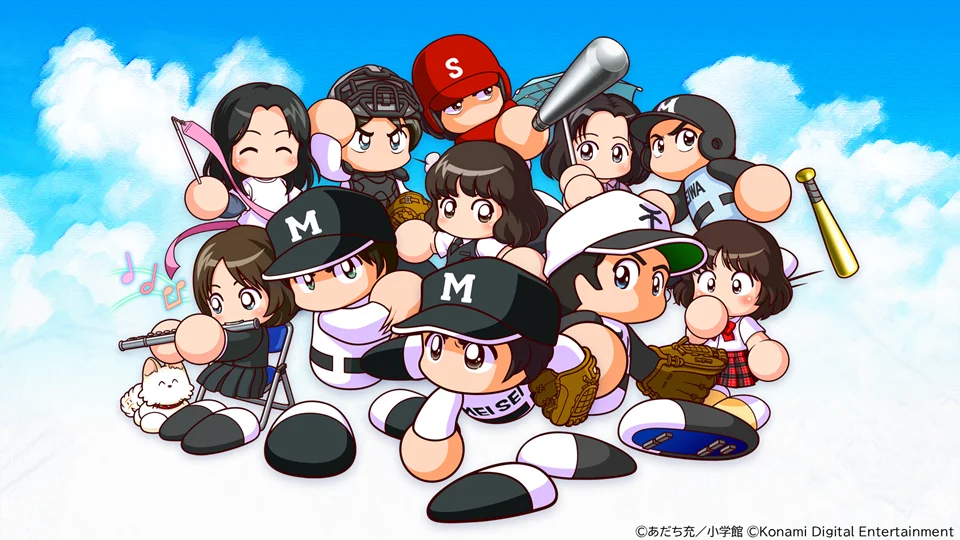 あだち充作品のキャラクターとパワプロキャラクターのコラボ集合イラスト