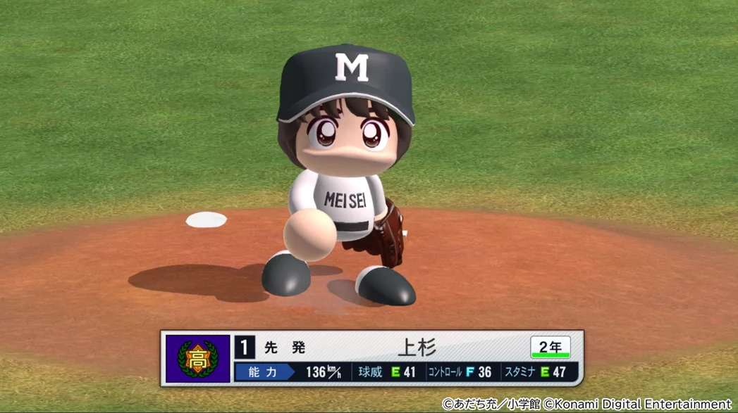 『パワプロ 栄冠クロス』に登場する明青学園のユニフォーム着用イメージ