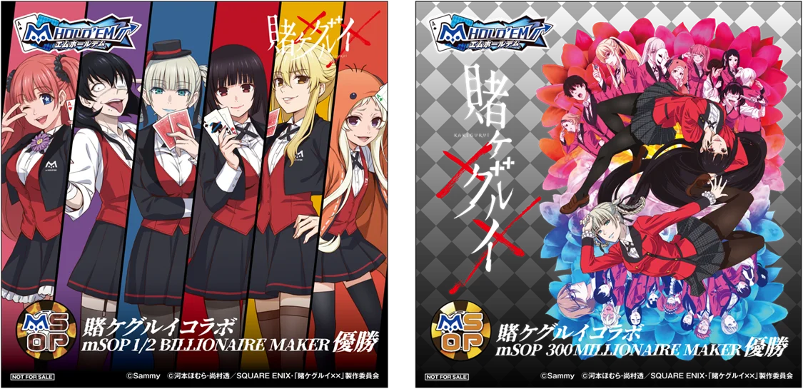 「m HOLD’EM」×「賭ケグルイ××」コラボの限定アバターとキービジュアル