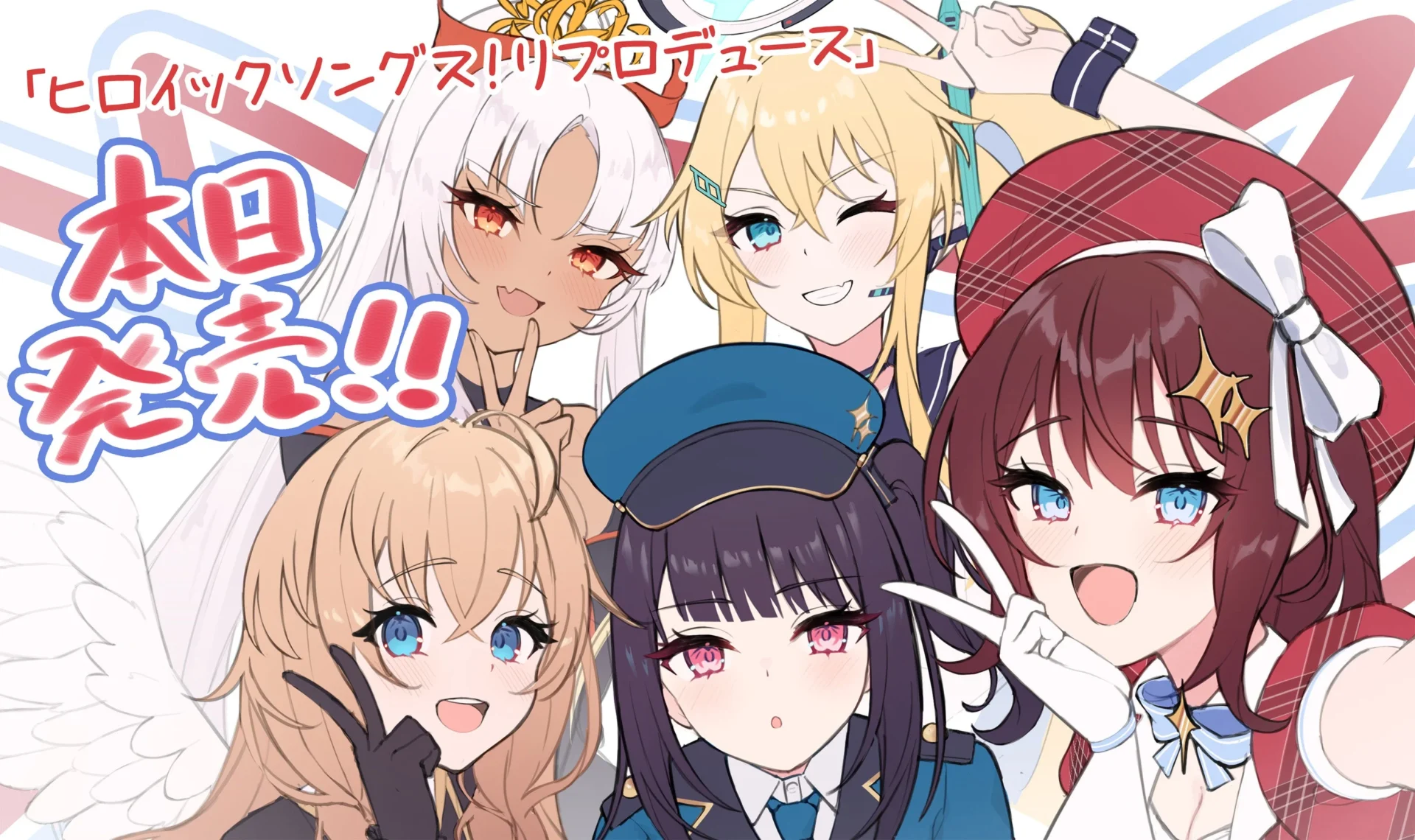 異世界を巡ってアイドルの聖地を築く！　『ヒロイックソングス！　リプロデュース』Steam版が本日発売
