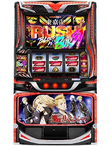 スマスロ東京リベンジャーズのパチスロ筐体
