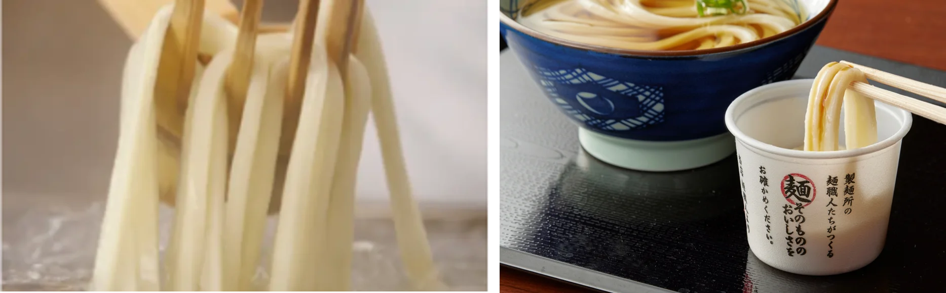 茹でたてのうどんを釜から引き上げ、器に盛られた「ひと口醤油うどん」