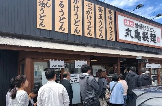 丸亀製麺の店舗前に行列するお客さまの様子
