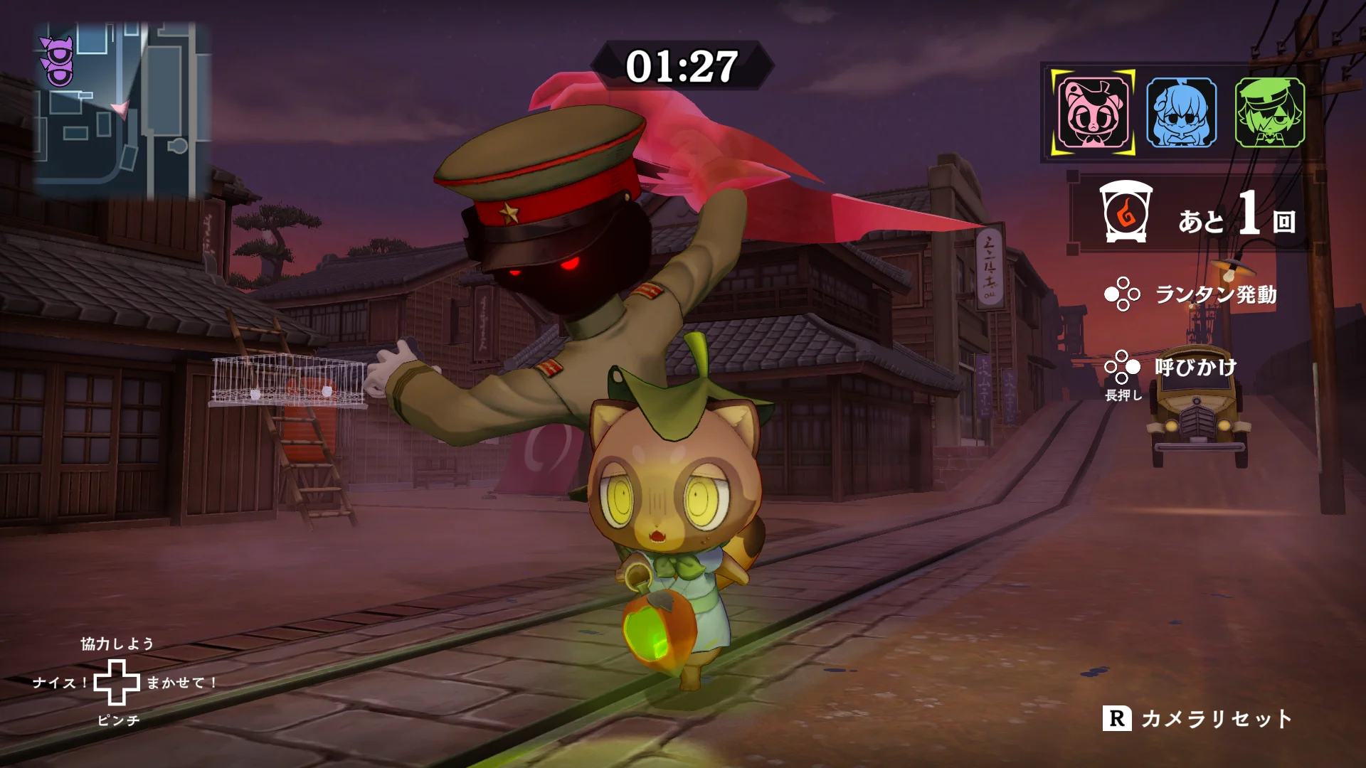 オバケイドロ2のオバケ新アクション「スーパーキャッチ」のプレイ画面