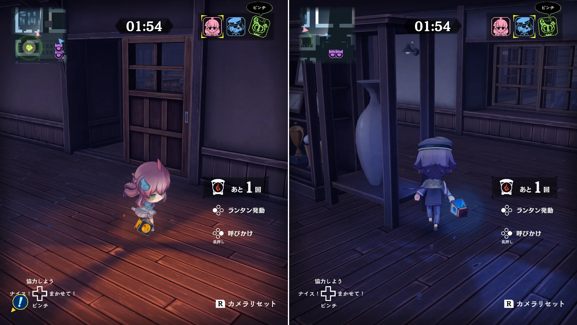 オバケイドロ2のインターネットでケイドロの2画面分割プレイ画面
